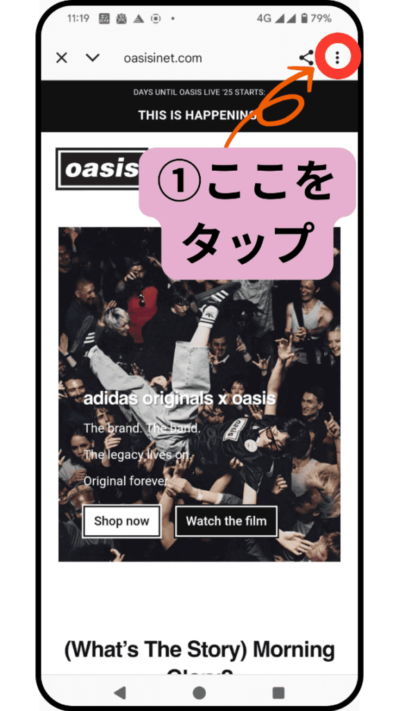 海外HPの翻訳方法